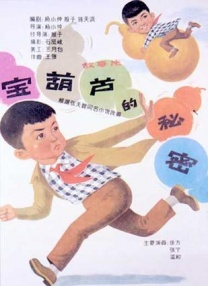奇米222
