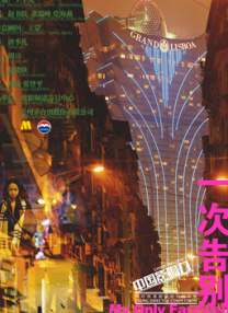 日韩在线国产