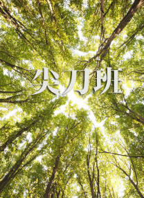 新农夫网站