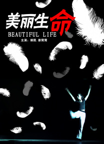 我们性爱了