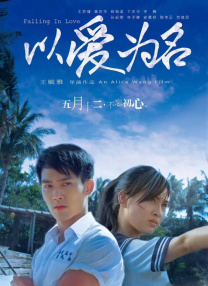 82板杨敏思