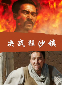 国产人成精品午夜在线观看