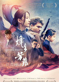 维拉热舞
