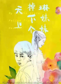 亚洲爱爱久久精品