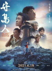 久热视线观看免费视频