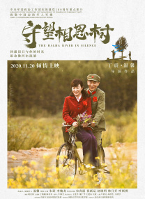 温柔老师校霸学生泰剧免费播放