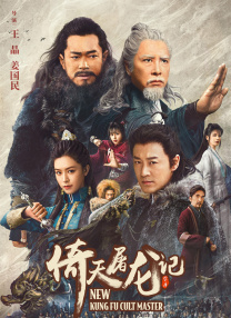 邻居交换做爰2