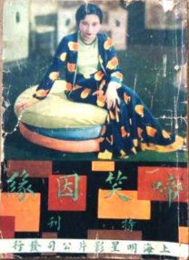 公妇在线观看2