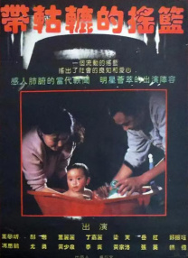 国产999精品