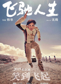 成人午夜无人区一区二区