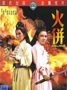 亚洲精品免费视频