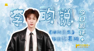 在线观看亚洲精品专区