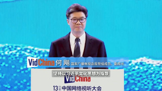 黃头发的闺女
