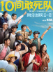 91精品国产一区二区三区